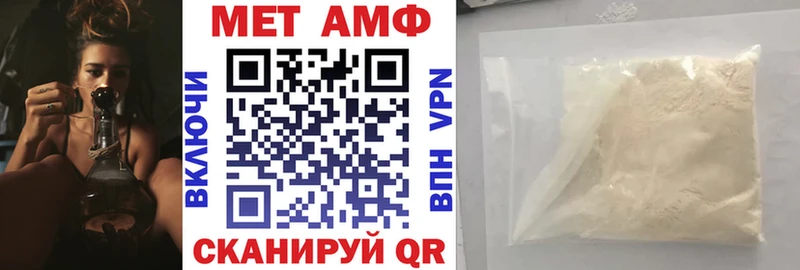 хочу наркоту Семилуки АМФЕТАМИН 97%