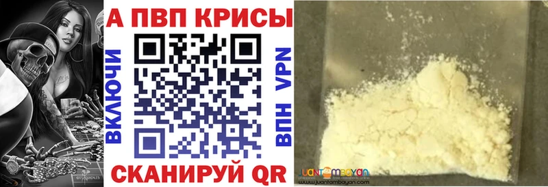 мега ССЫЛКА  дарнет шоп  Семилуки  A-PVP СК КРИС 