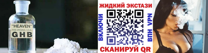 БУТИРАТ бутандиол  дарнет шоп  Семилуки 