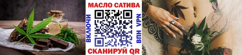 Печенье с ТГК марихуана  Семилуки 