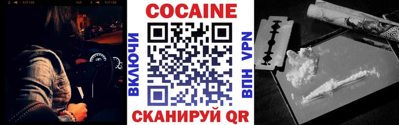 сколько стоит  Семилуки  КОКАИН VHQ 