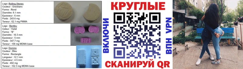 ЭКСТАЗИ диски  ссылка на мегу зеркало  Семилуки  сколько стоит 