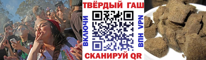 ГАШ VHQ  Семилуки 