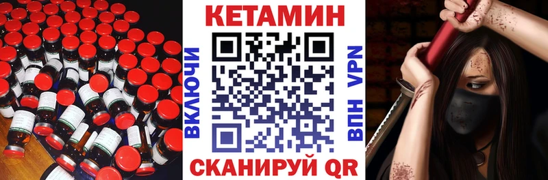 купить  сайты  гидра ONION  Кетамин ketamine  Семилуки 