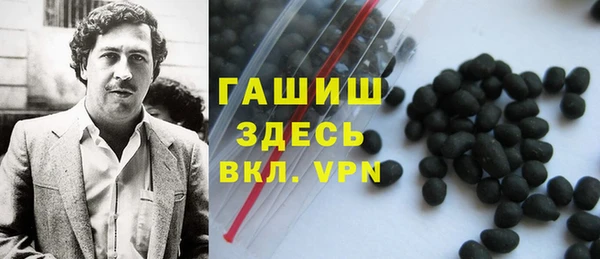 герыч Балабаново