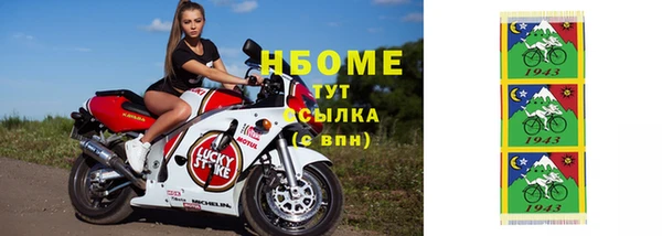 герыч Балахна