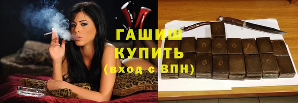 герыч Балабаново