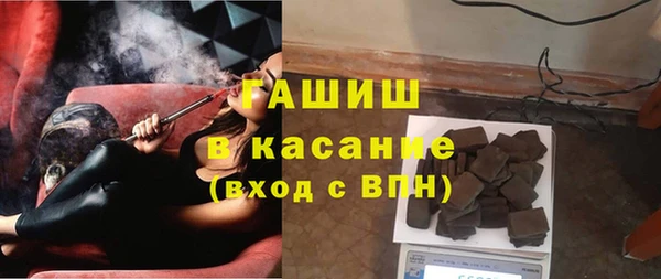 герыч Балахна
