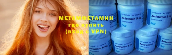герыч Балабаново