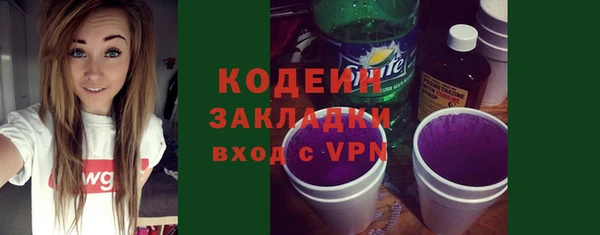 герыч Балахна
