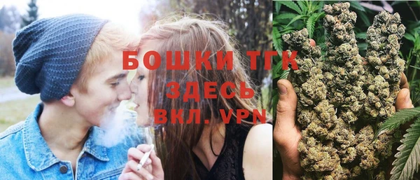 герыч Балабаново