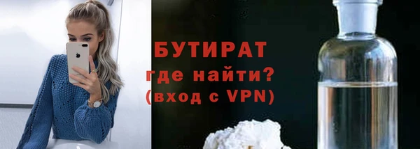 герыч Балабаново