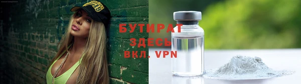 герыч Балабаново