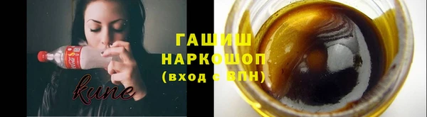 герыч Балахна