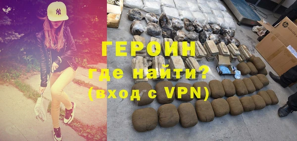 герыч Балахна