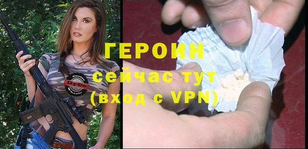 герыч Балабаново