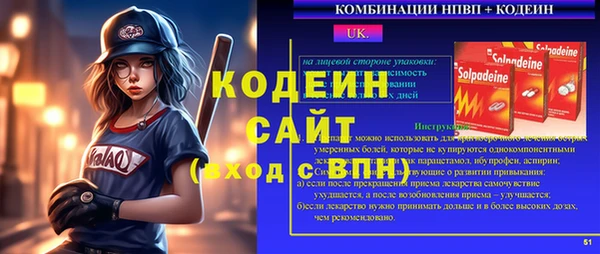 винт Баксан