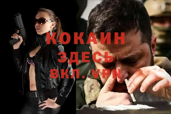 герыч Балабаново