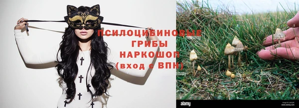 герыч Балабаново