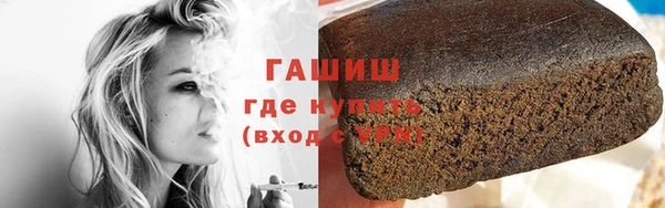 герыч Балахна