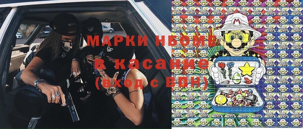 герыч Балабаново