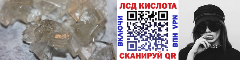 Лсд 25 экстази кислота  Семилуки 