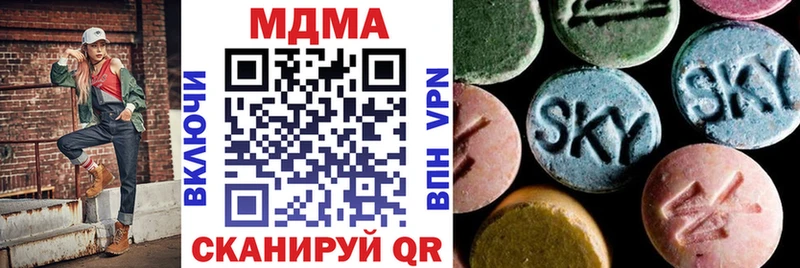 купить наркоту  мега ссылки  MDMA VHQ  Семилуки 