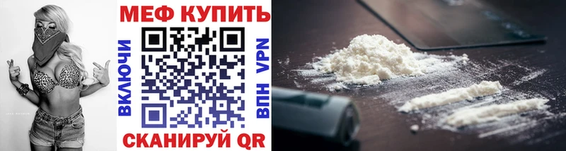 МЯУ-МЯУ 4 MMC Семилуки