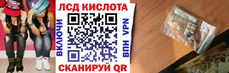 мориарти состав Семилуки Наркотические марки 1500мкг