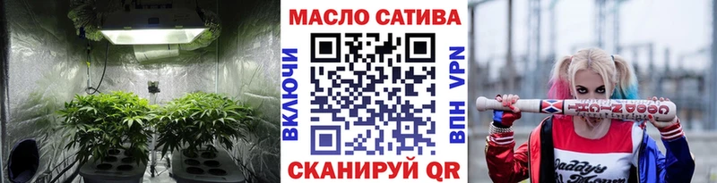 ТГК Wax где продают Семилуки
