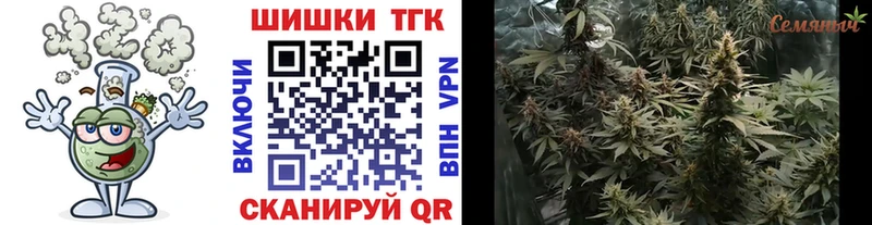 Каннабис конопля где купить Семилуки